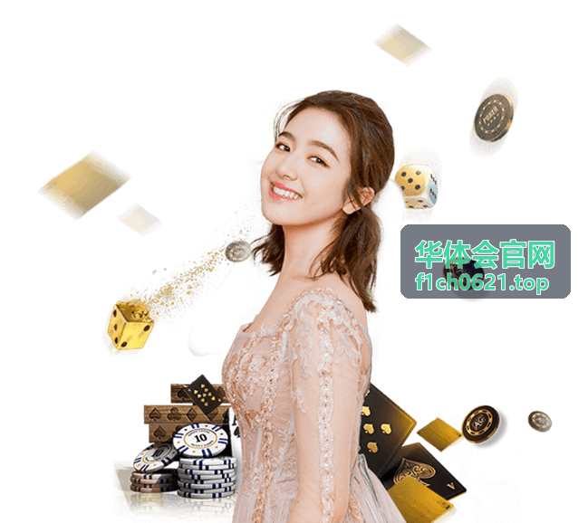 华体会官网中超联赛赛事资讯配图